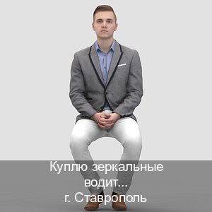 Помощь с ВУ в г. Ставрополь (Куплю зеркальные водительские права в Ставрополе — Для иностранцев и СНГ) - инструктор Сергей 57